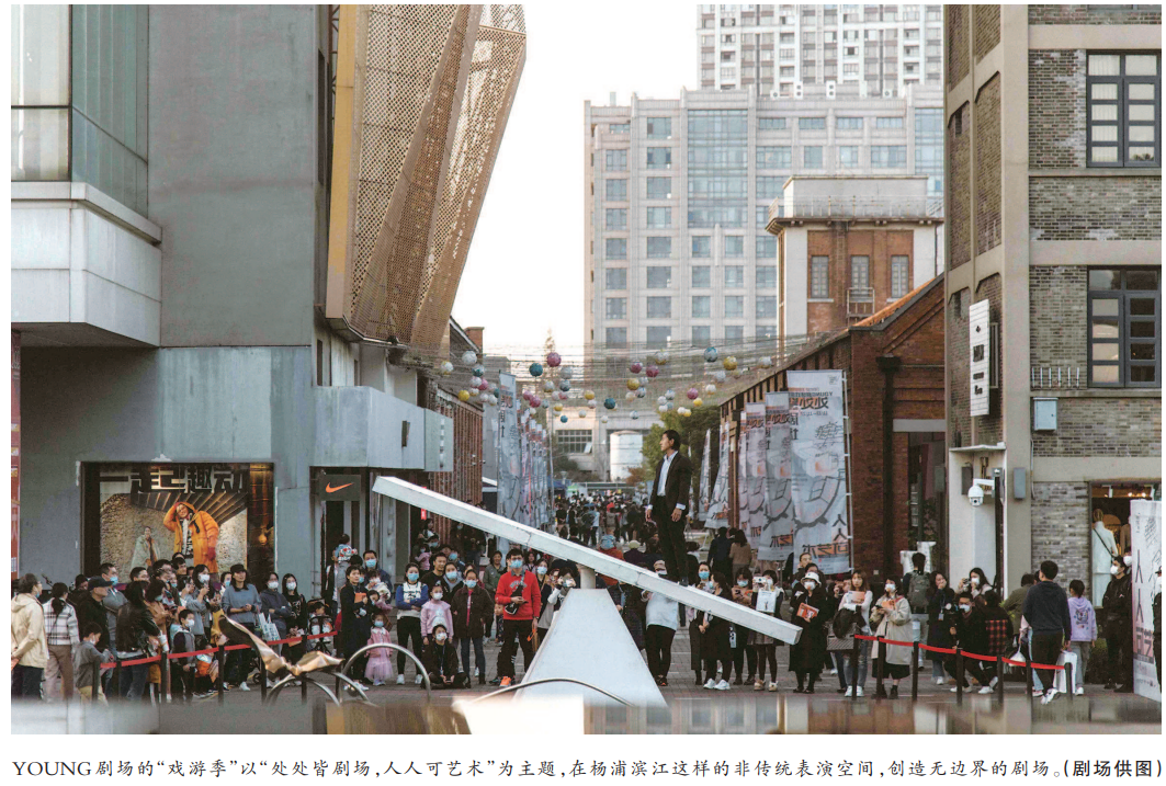 YOUNG剧场1.png