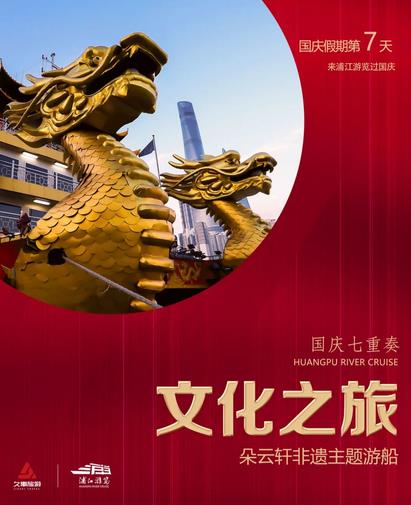文化之旅.jpg