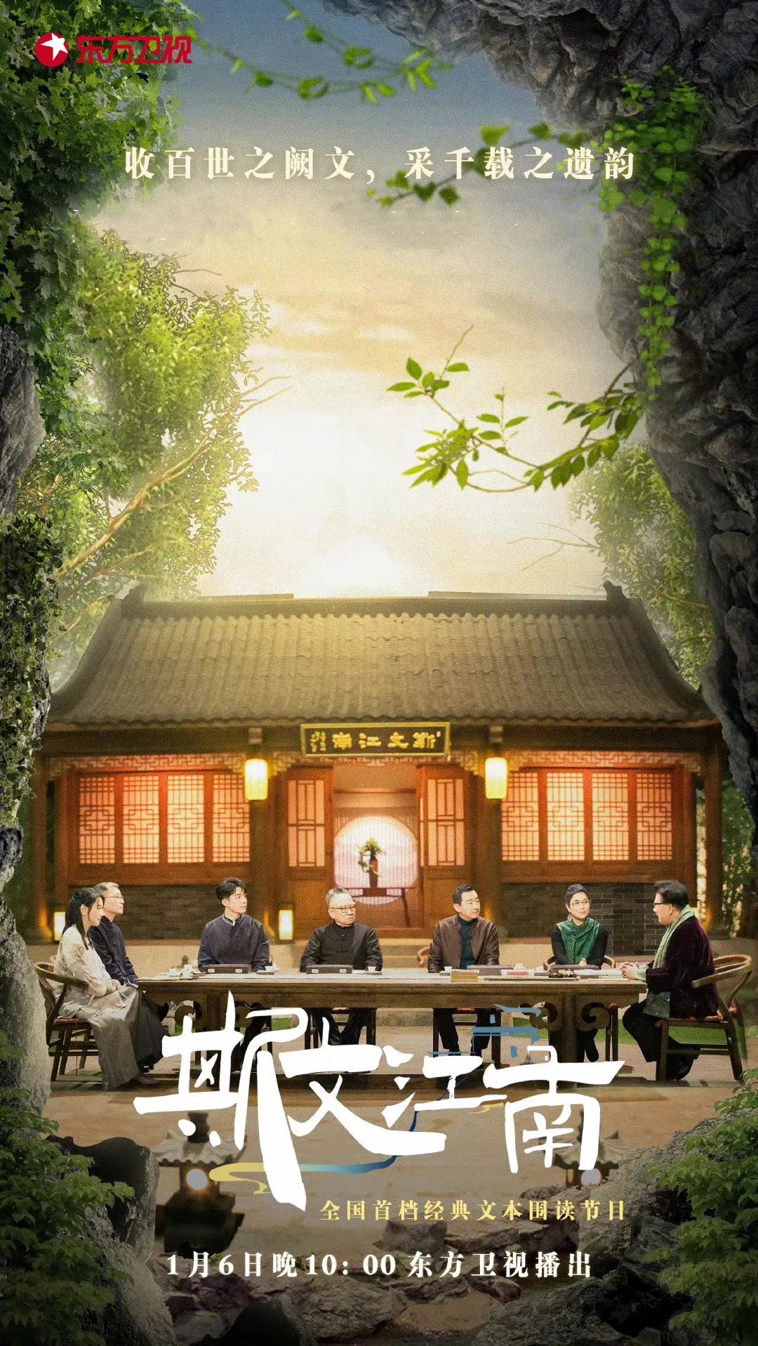 斯文江南2.jpg
