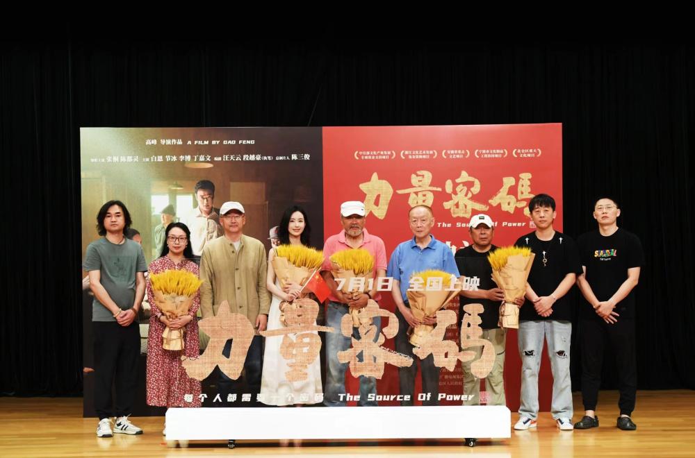 力量密码3.jpg