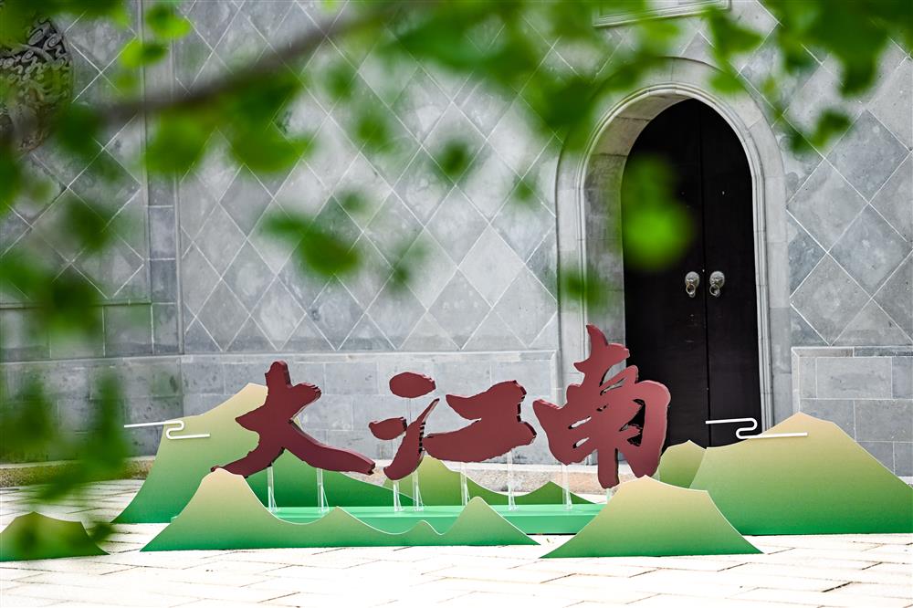 大江南5.jpg