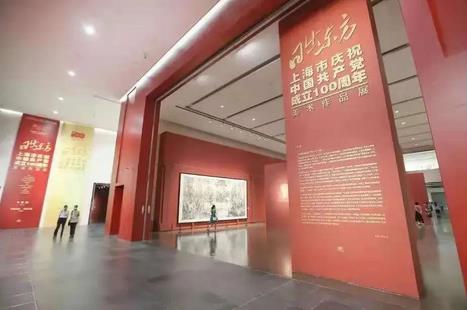 日出东方——上海市庆祝中国共产党成立100周年美术作品展.jpg