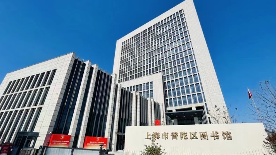 普陀区图书馆1.jpg