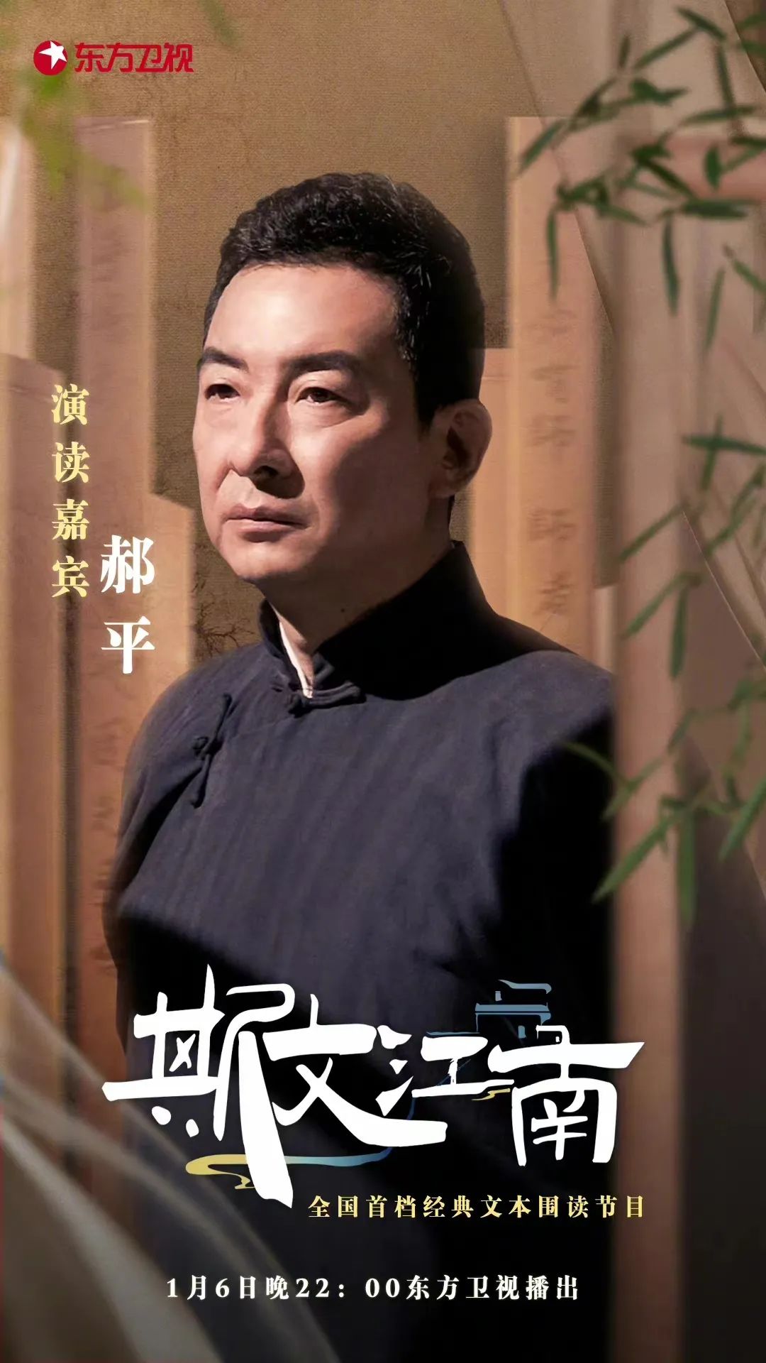 斯文江南3.jpg