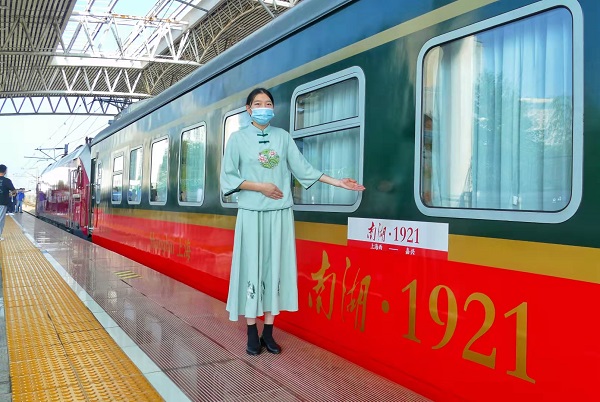 南湖·1921.jpg