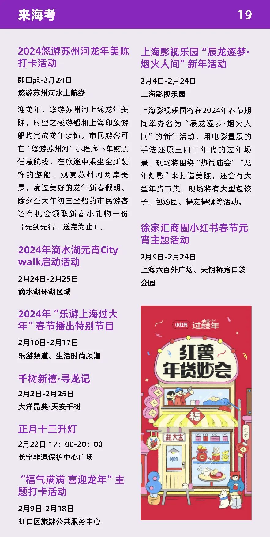 图20.jpg