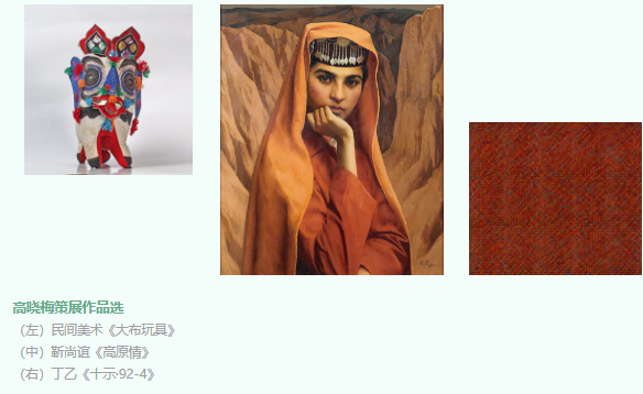 素人策展计划7.png