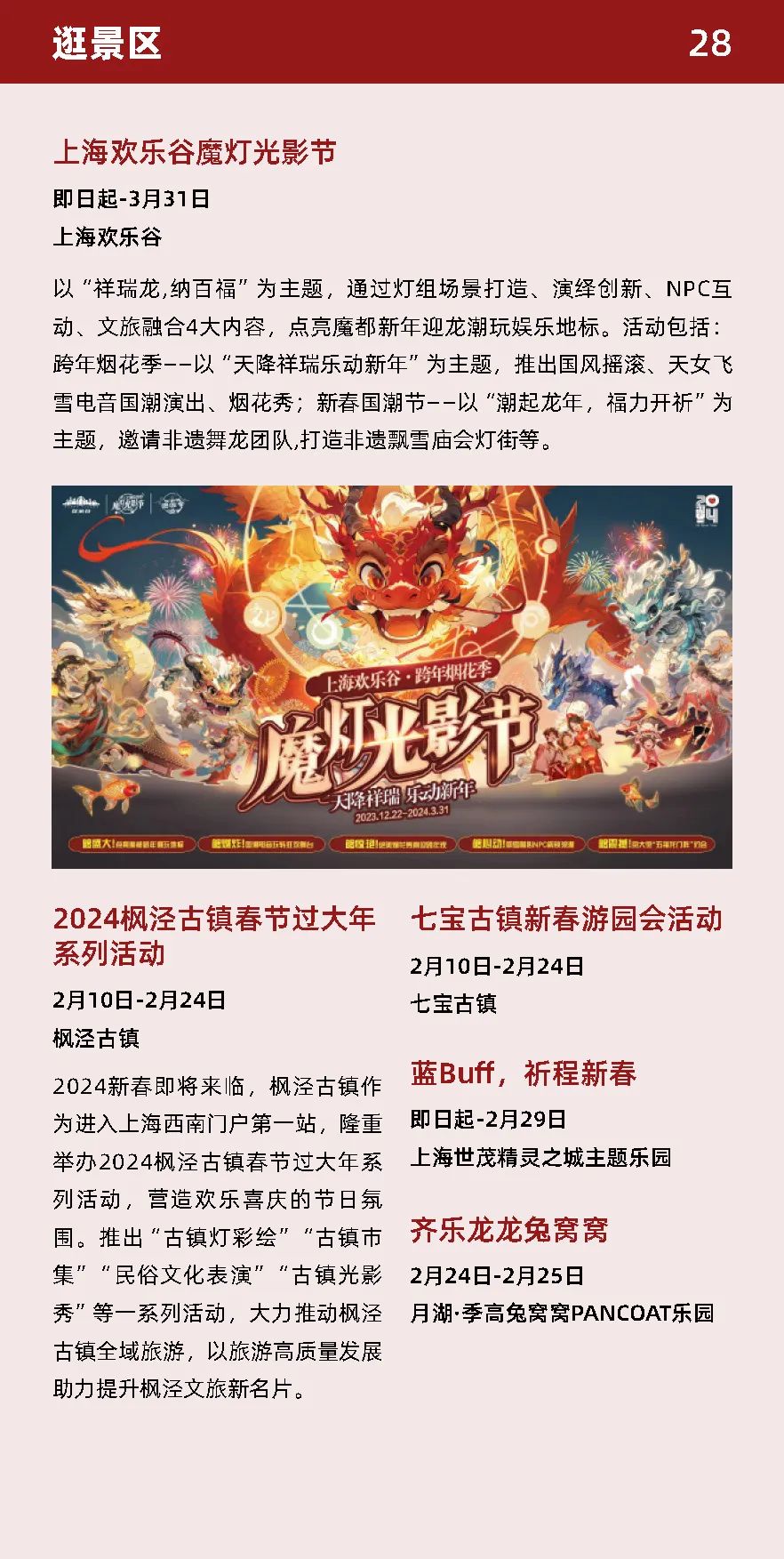 图29.jpg