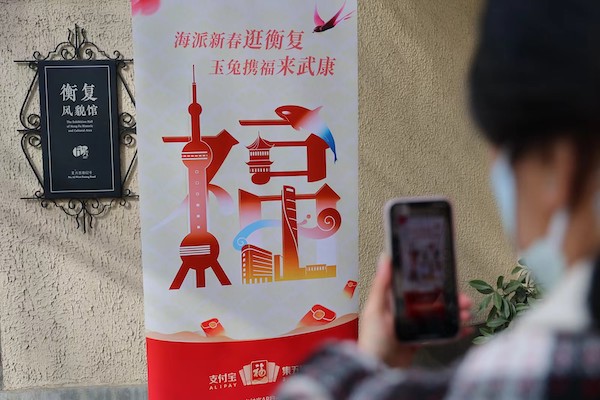 福满上海3.jpg