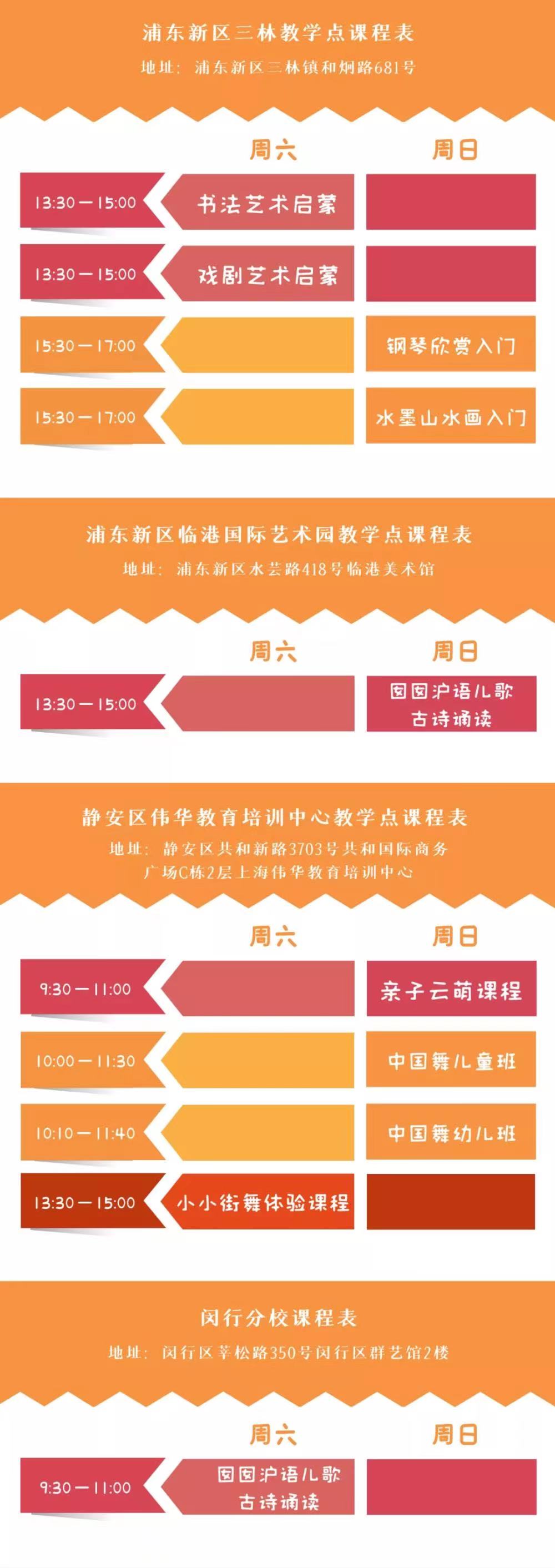 美育课堂2.jpg