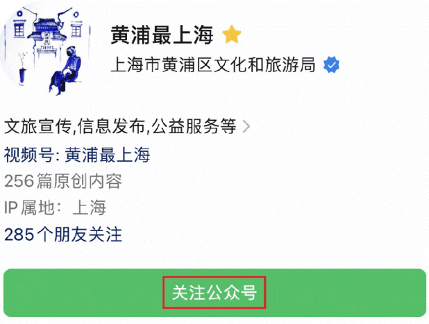 黄浦3.png