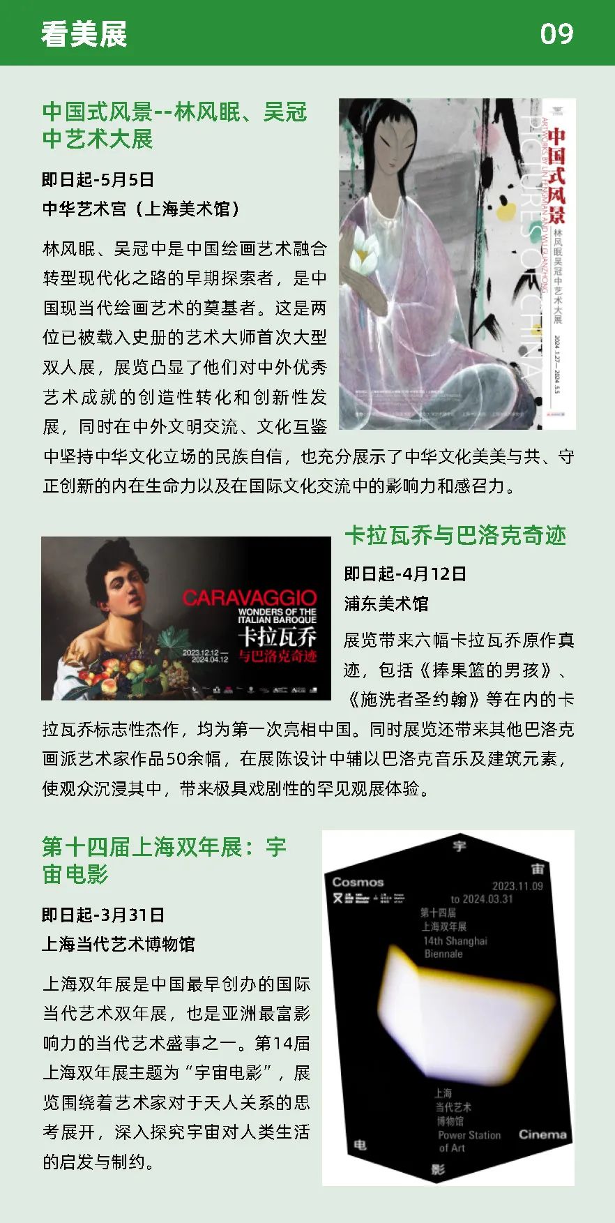图10.jpg