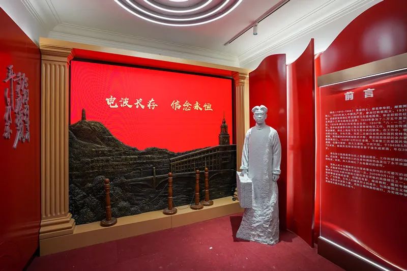 李白烈士故居3.jpg