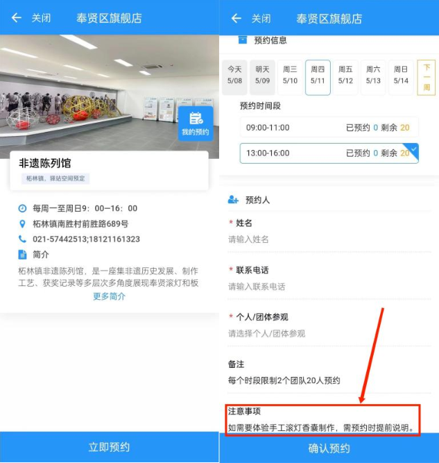 奉贤6.png