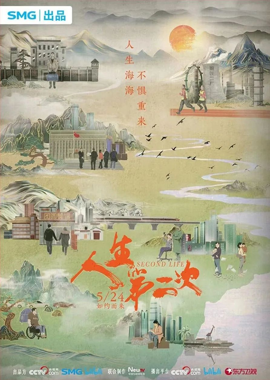 SMG纪录片中心5.jpg