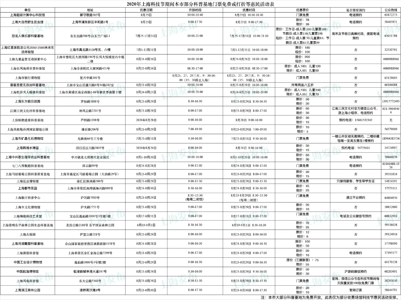微信图片_20200821151942.jpg