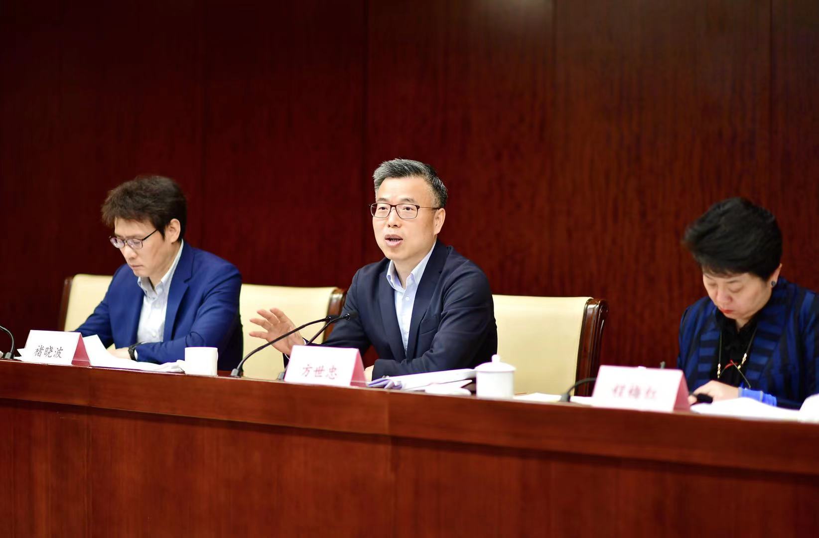 会议1.jpg