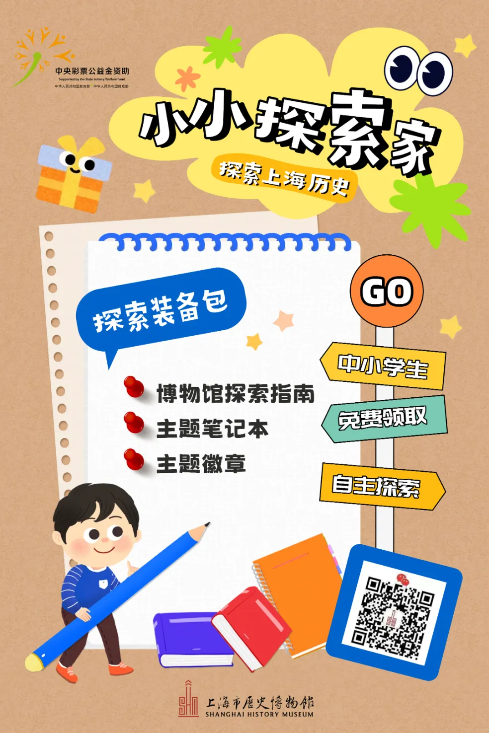 图5.png