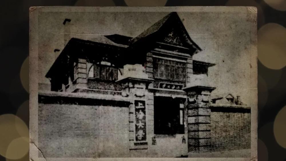 《红色学府》7.jpg