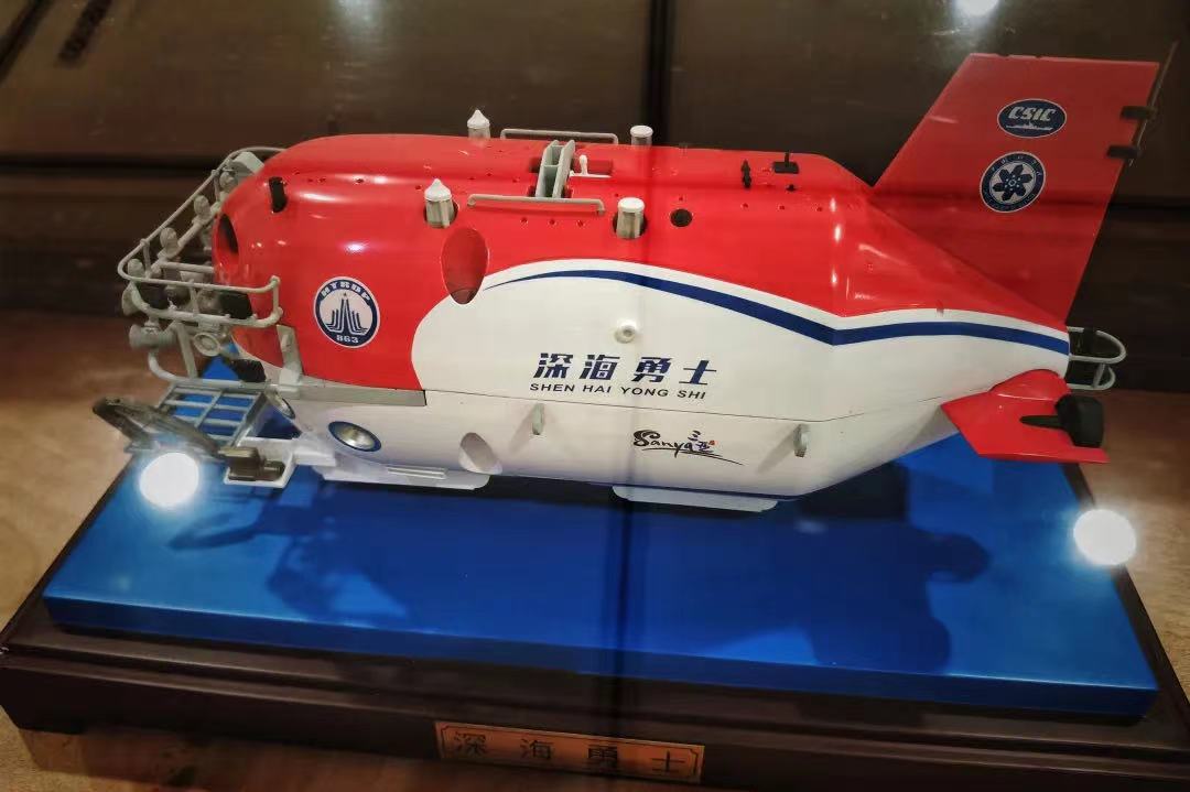 “深海勇士”号载人深潜器模型.jpg