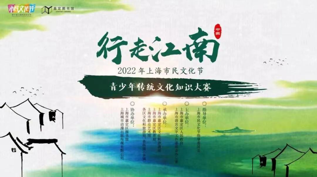 行走江南1.jpg