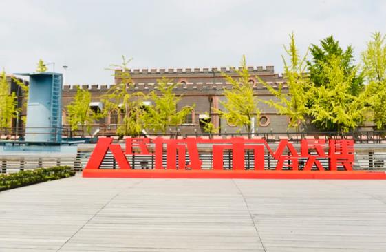 杨浦滨江.jpg