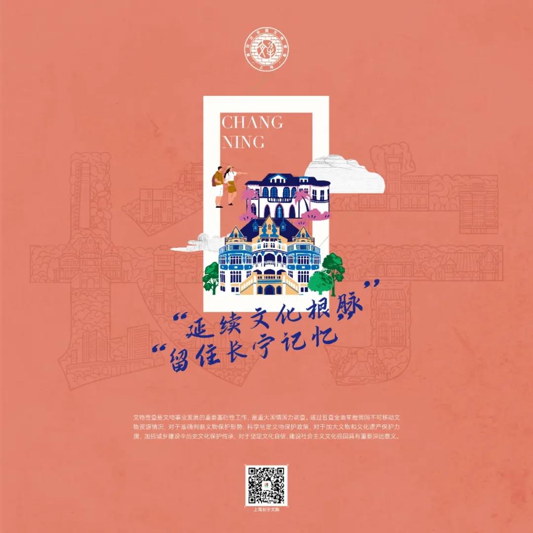 长宁1.jpg