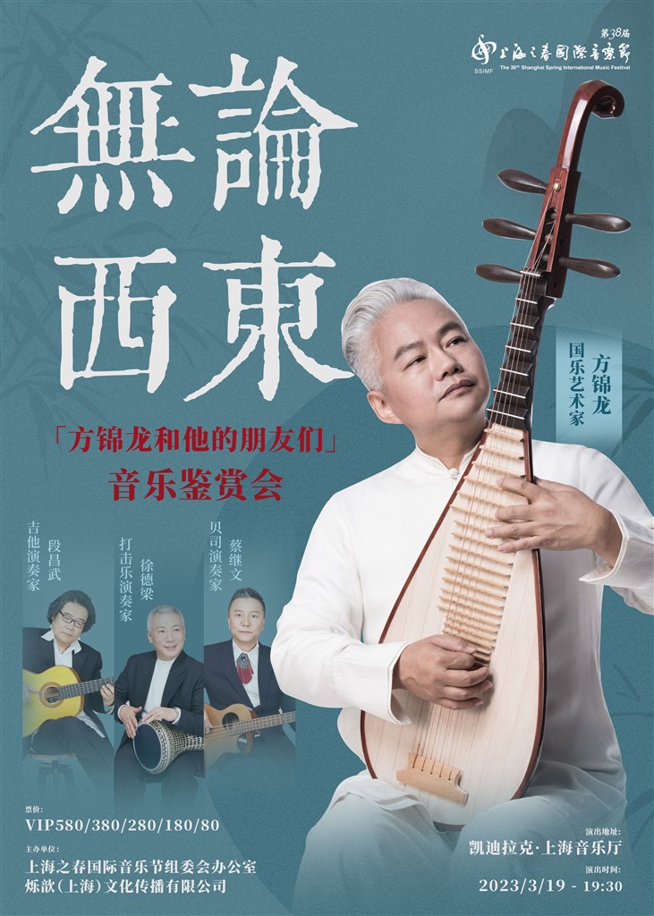 上海之春8.jpeg