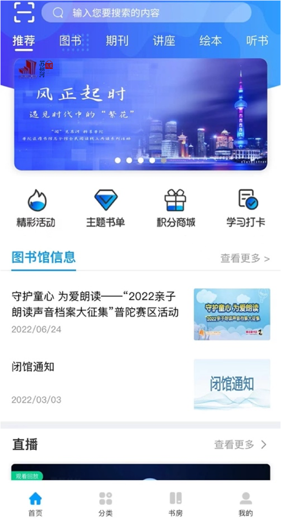 普陀9.png