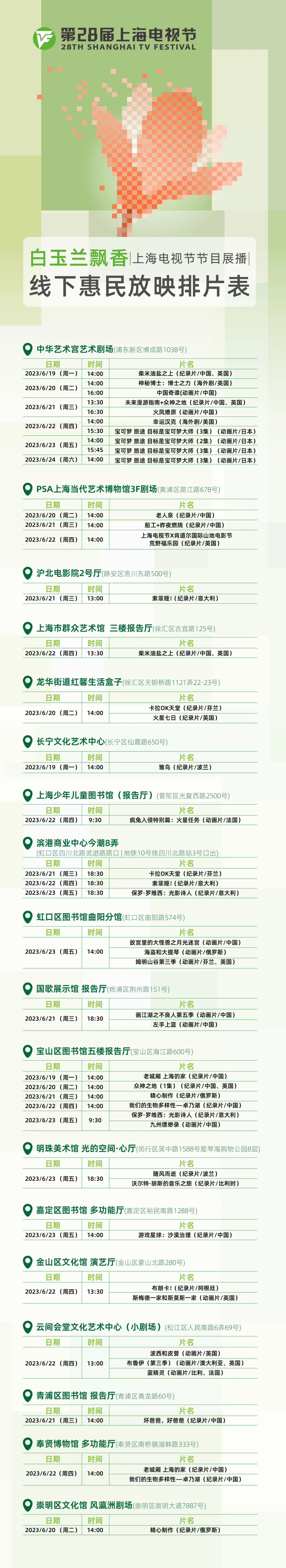 白玉兰1.jpg