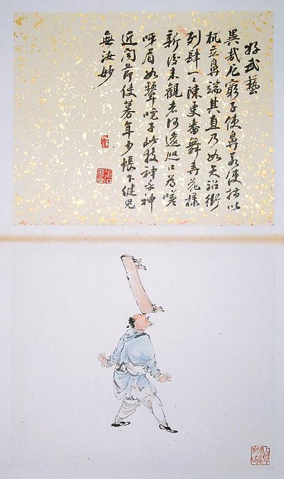 历史的星空3.jpg