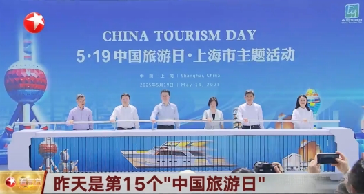 上海：龙华码头开启新航线