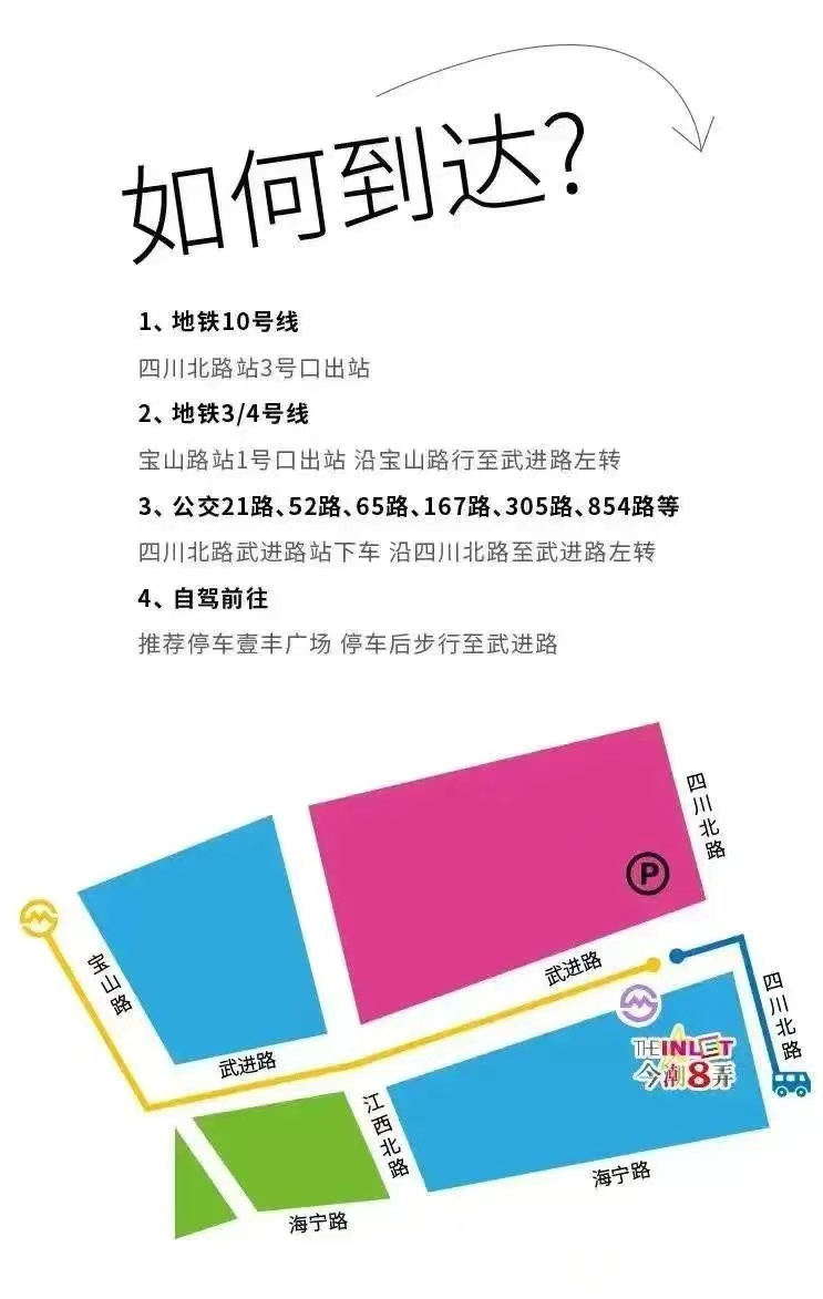 虹口19.png 虹口19.png