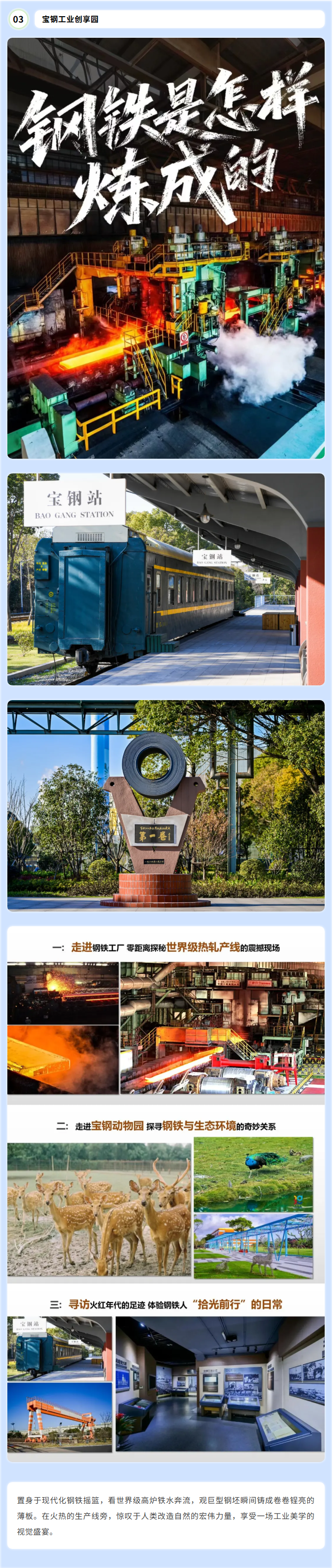 图3.png