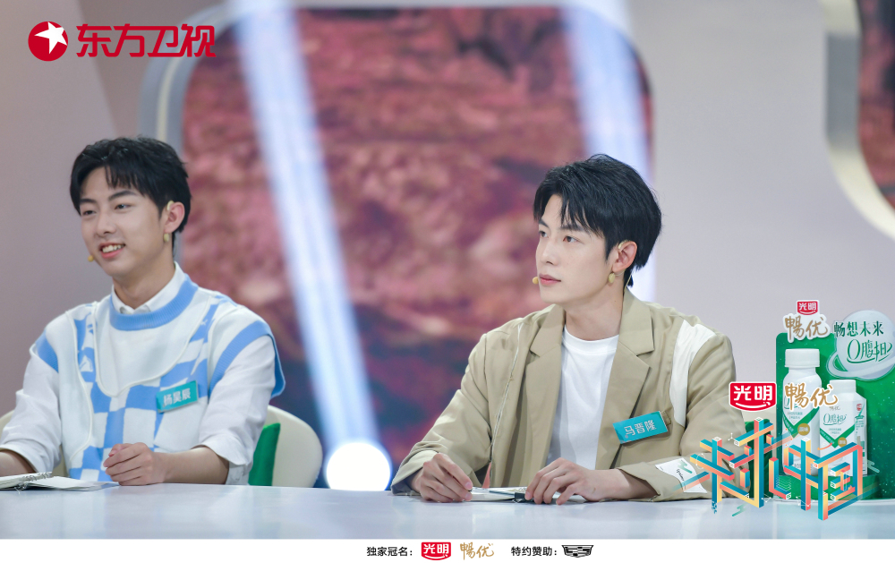 《未来中国2》3.jpg
