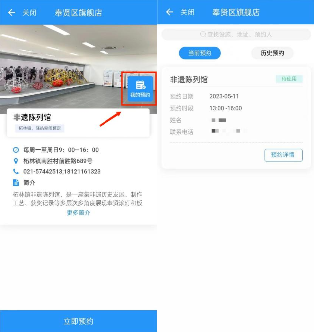 奉贤8.png
