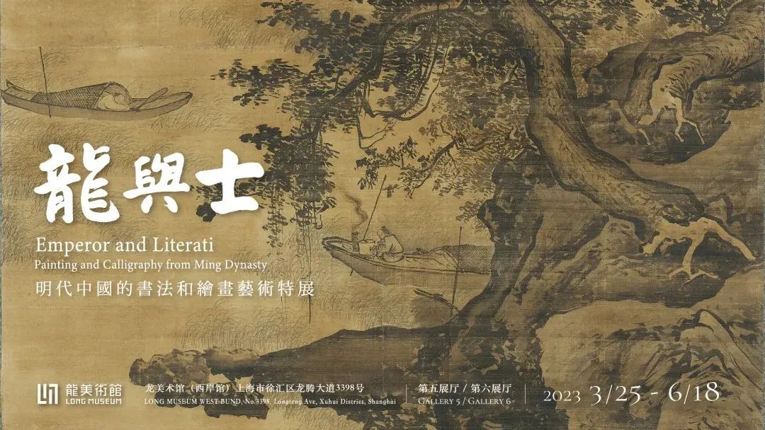 龙美术馆6.jpg