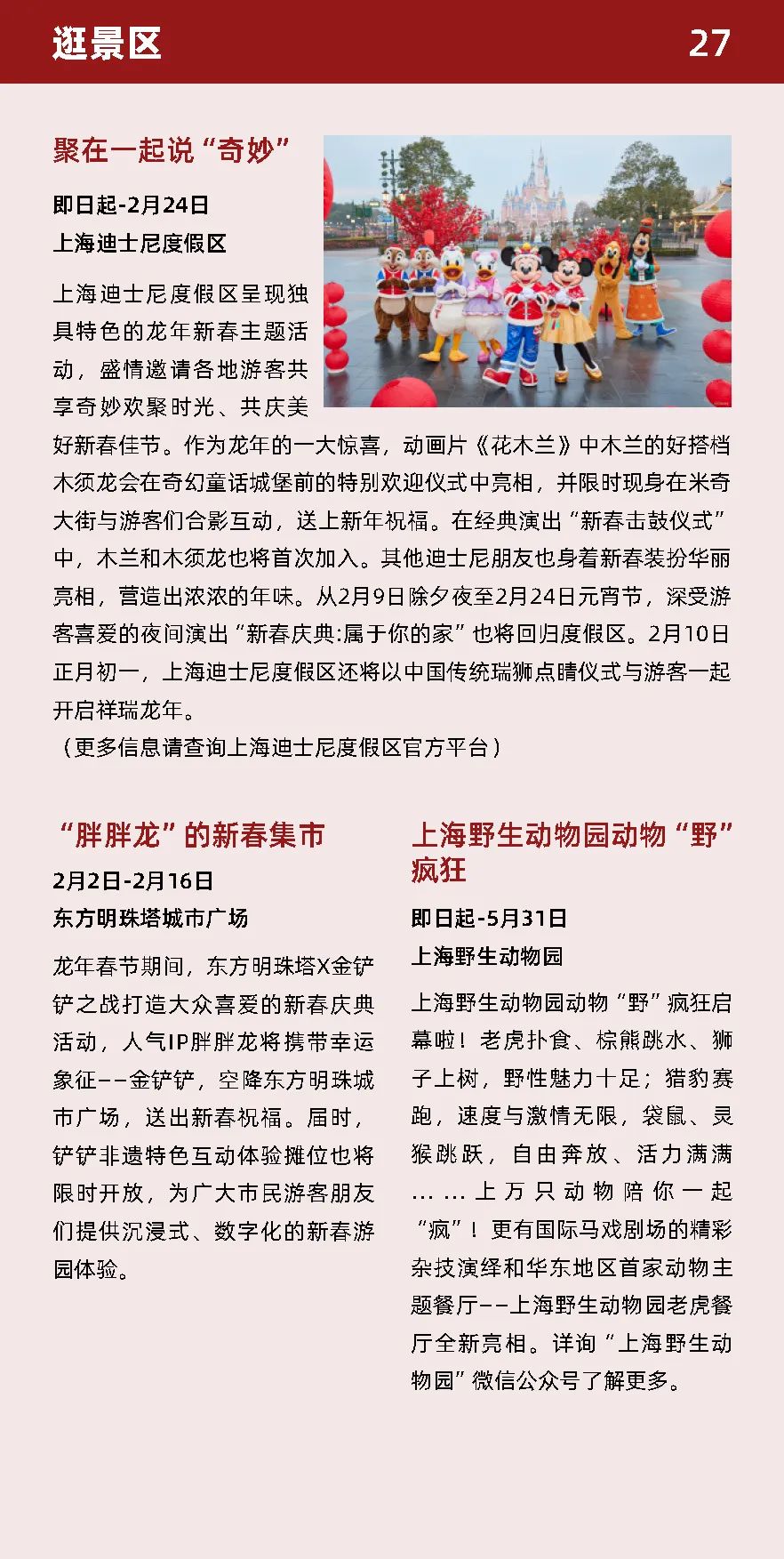 图28.jpg