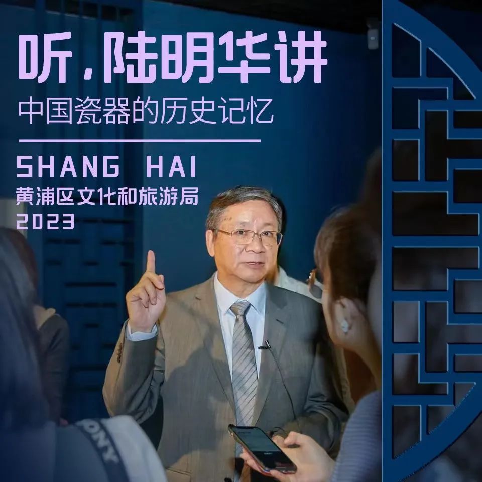 陆明华.jpg