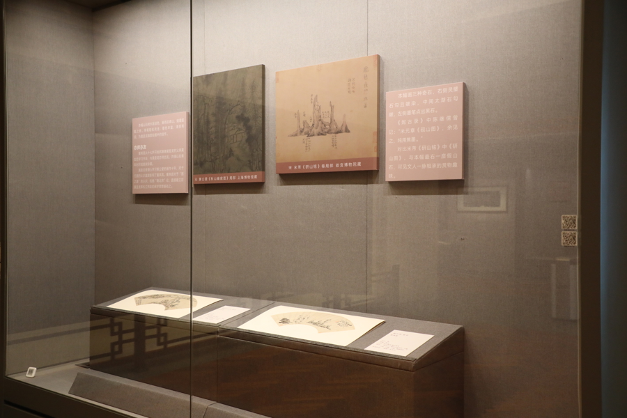 董其昌艺术研究特展9.jpg