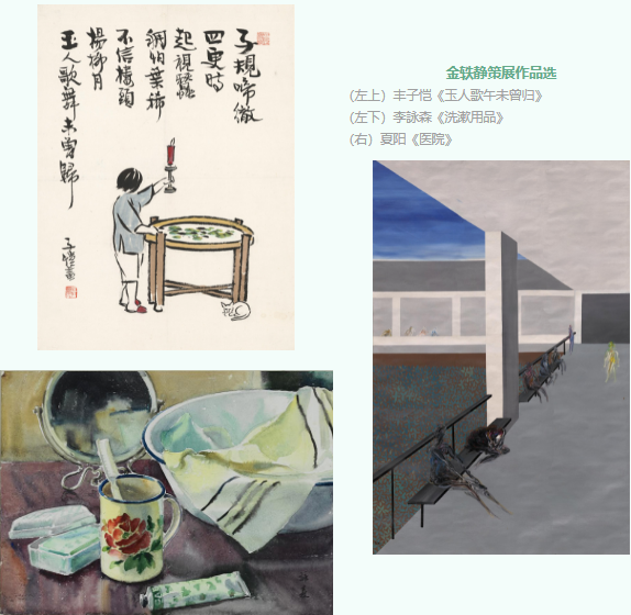 素人策展计划5.png