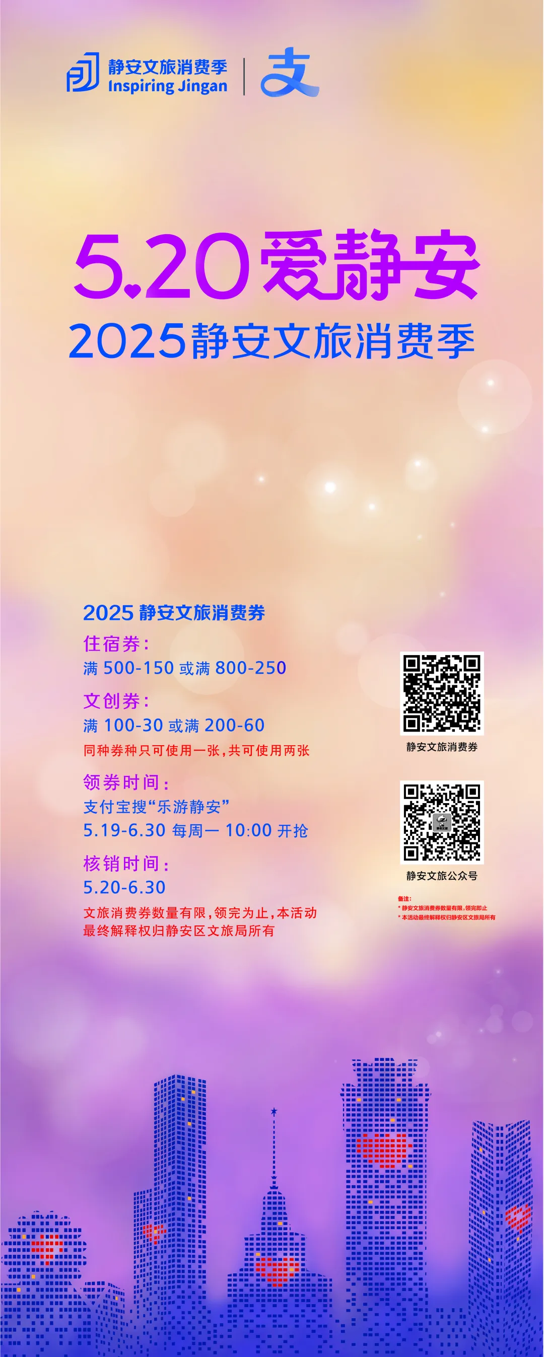 静安1.png