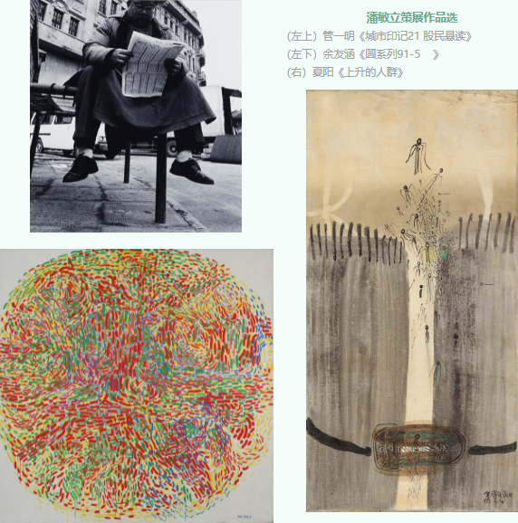 素人策展计划6.png