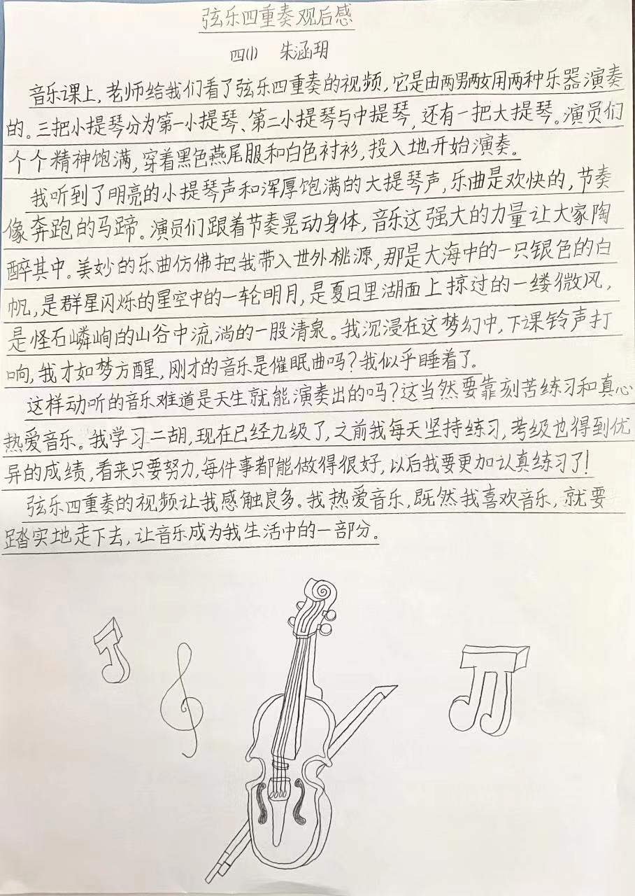 上海交响乐团4.jpg