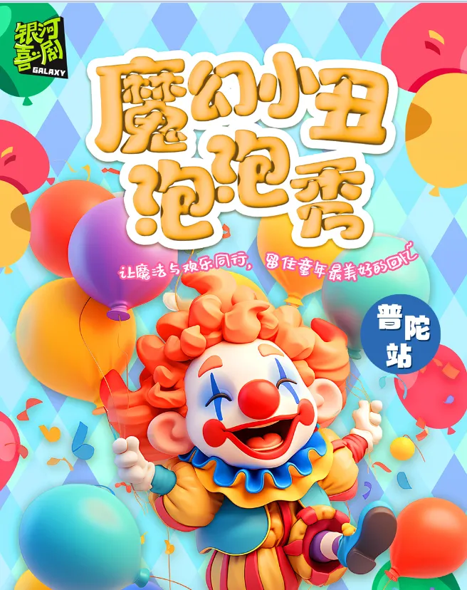 普陀6.png