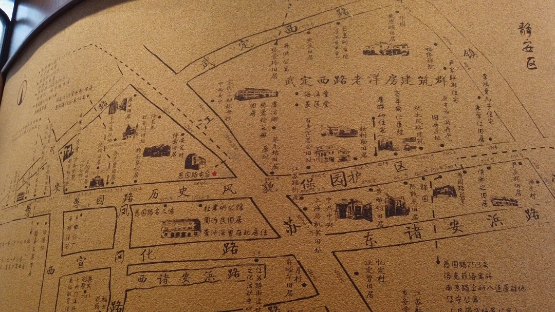 愚园路电台3.png