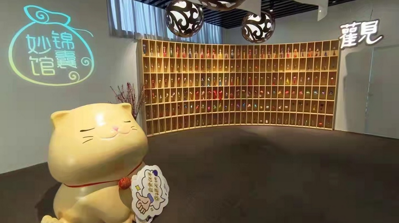 锦囊妙馆1.png