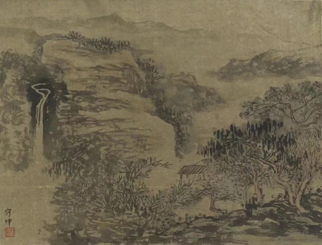 云壑烟岚——王守中山水画研究展部分展品1.jpg