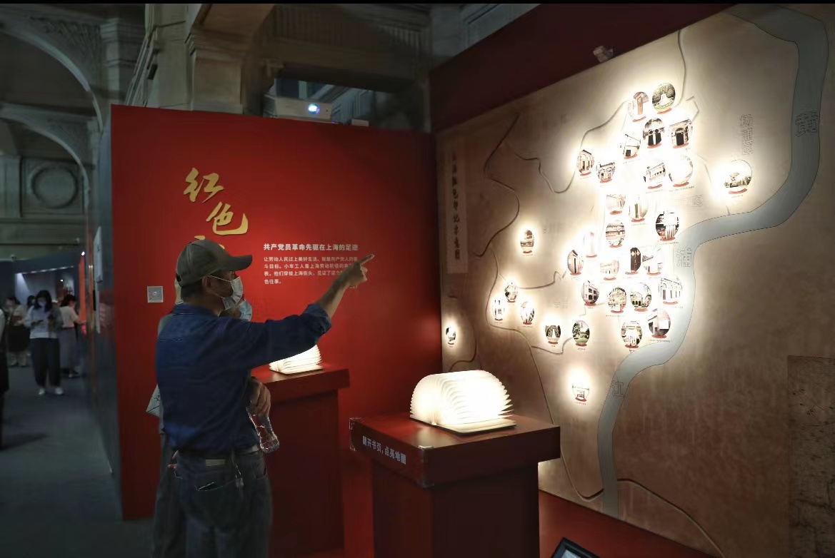 迎二十大上海红色文物史料展4.jpg