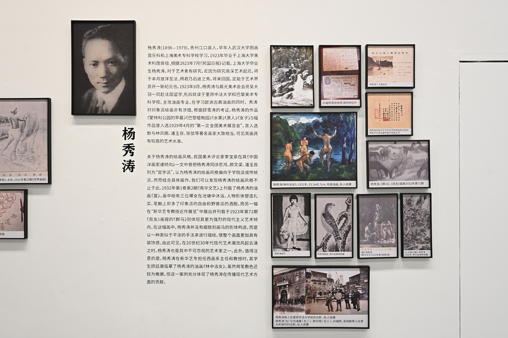 刘海粟美术馆10.jpg